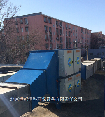 20000風(fēng)量油煙凈化器價格解析與燒烤設(shè)備環(huán)保配置指南
