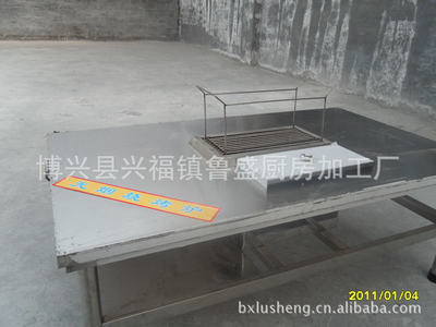 打造高效燒烤體驗 魯盛廚業全系列燒烤設備助力餐飲市場升級