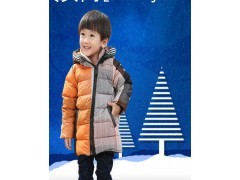 童裝羽絨服加工 專業童裝羽絨服加工費用|服裝|產品|中國黃頁網