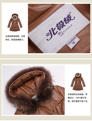 北極絨新品韓版修身pu皮女式中長純色羽絨服獺兔毛領(lǐng)981187 黑色1# 175/96A(XXL)圖片