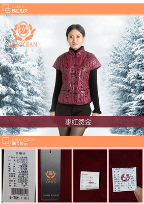 【冰洋羽絨kn05-棗紅燙金】價格,廠家,圖片,女式羽絨服,重慶冰洋羽絨制品有限責(zé)任公司-